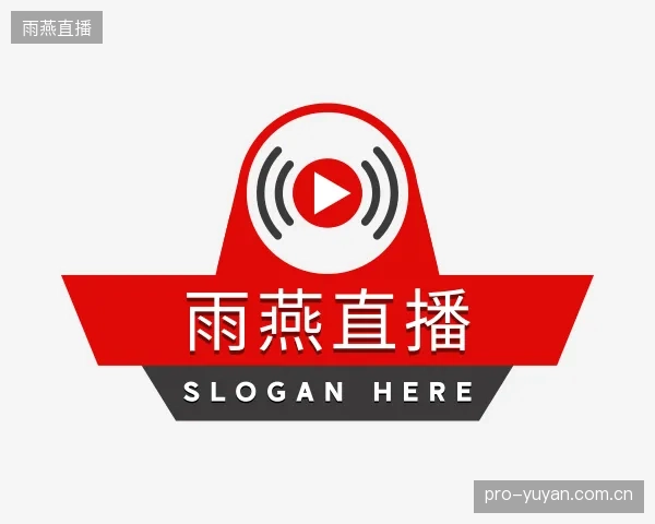 发现雨燕直播中心